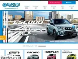 Sites similar to tomcat-web.co.jp