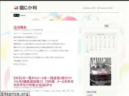 Sites similar to tomcataaa.wordpress.com