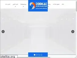 Sites similar to tomcatnet.com