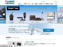 Sites similar to tomcom.co.jp