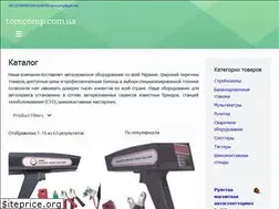 Sites similar to tomcomp.com.ua