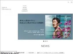Sites similar to tomcompany.jp