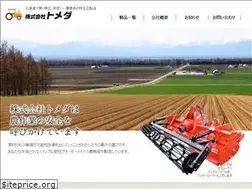 Sites similar to tomeda-k.com