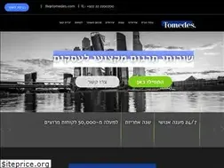 Sites similar to tomedes.co.il