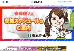 Sites similar to tomei-bowl.com