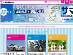 Sites similar to tomei-ds.co.jp