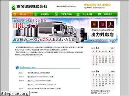 Sites similar to tomei-p.com
