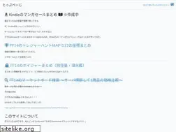 Sites similar to tomei.info