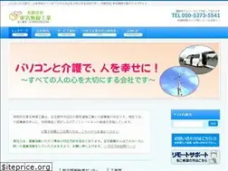 Sites similar to tomei.nagoya
