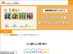 Sites similar to tomei.or.jp
