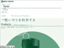 Sites similar to tomeibrace.co.jp