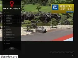 Sites similar to tomeicc.co.jp