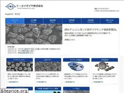 Sites similar to tomeidiamond.co.jp