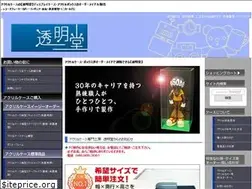 Sites similar to tomeido.com