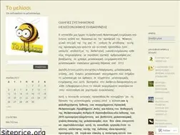 Sites similar to tomelissi.wordpress.com