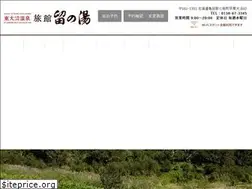 Sites similar to tomenoyu.com