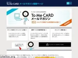 Sites similar to tomeq.jp