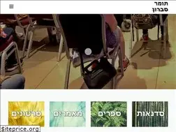 Sites similar to tomersivron.co.il