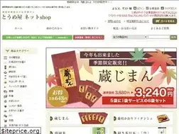 Sites similar to tomeya.co.jp