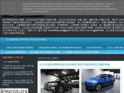 Sites similar to tomforexcar.blogspot.com