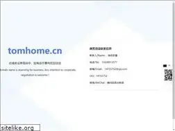Sites similar to tomhome.cn