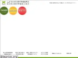 Sites similar to tomi-car.or.jp