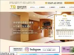 Sites similar to tomi-shika.jp