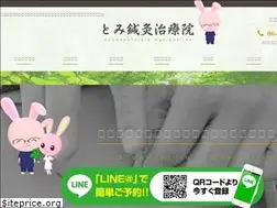 Sites similar to tomi-shinkyu.com