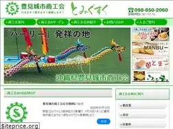 Sites similar to tomi-shoko.or.jp