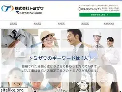 Sites similar to tomi-z.co.jp