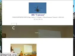Sites similar to tomi4.ru