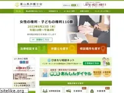 Sites similar to tomiben.jp