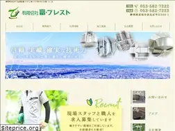 Sites similar to tomiburesto.com