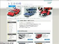 Sites similar to tomicanotoki.com