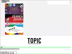Sites similar to tomidaisai.com