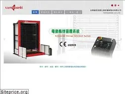 Sites similar to tomidaseiki.com.tw