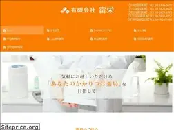 Sites similar to tomiei.info