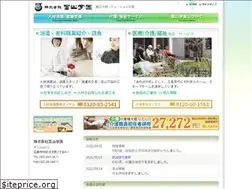 Sites similar to tomigaku.co.jp