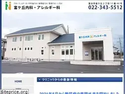 Sites similar to tomigaokanaika.jp