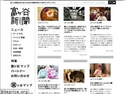 Sites similar to tomigaya-shinbun.com