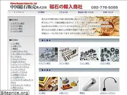 Sites similar to tomigenshoji.com