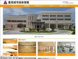 Sites similar to tomigusuku-taiikukan.com