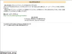 Sites similar to tomihiro.jp