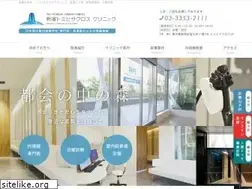 Sites similar to tomihisa-clinic.jp