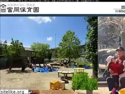 Sites similar to tomiho.jp