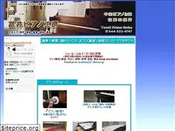 Sites similar to tomii-piano.com
