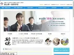 Sites similar to tomiichi.ed.jp