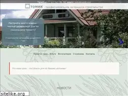 Sites similar to tomik.org