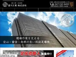 Sites similar to tomikawa-kk.com
