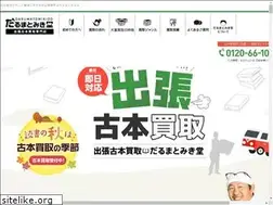 Sites similar to tomiki.jp